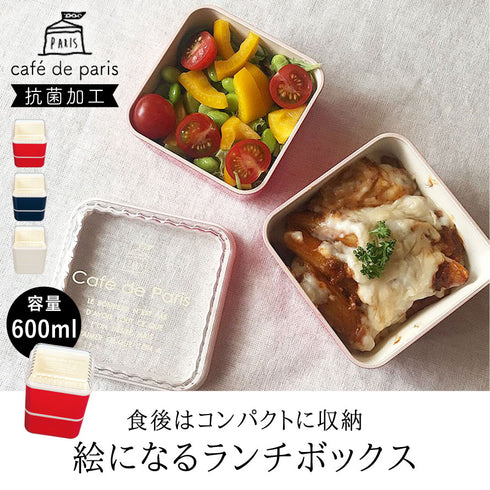 PARIS スクエアネストランチ Cafe de Paris 抗菌.|s1